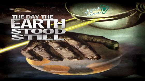 فيلم The Day the Earth Stood Still 1951 مترجم