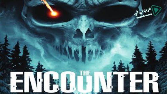 فيلم The Encounter 2015 مترجم