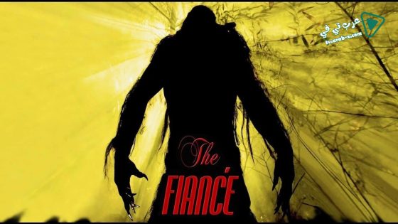 فيلم The Fiance 2016 مترجم