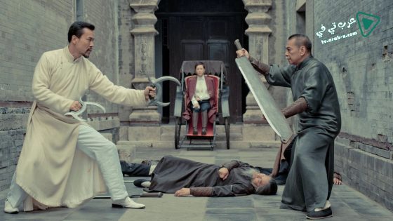 فيلم The Final Master 2016 مترجم