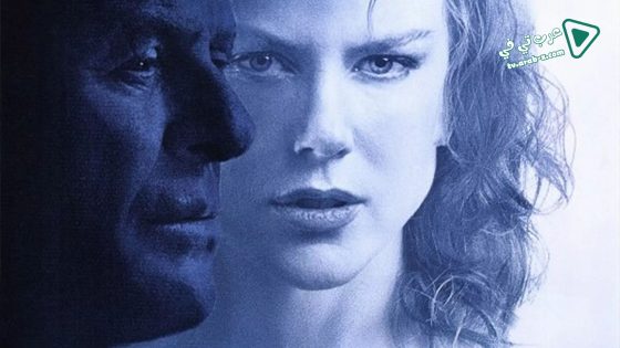 فيلم The Human Stain 2003 مترجم