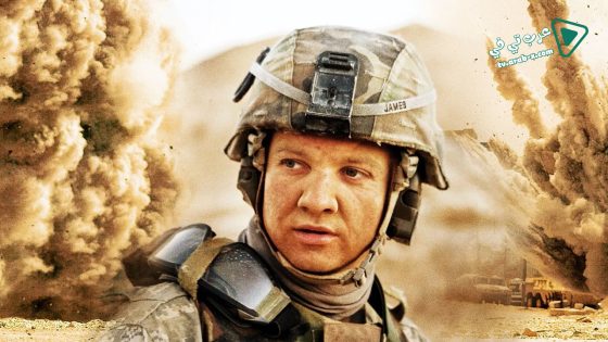 فيلم The Hurt Locker 2008 مترجم