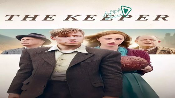فيلم The Keeper 2018 مترجم