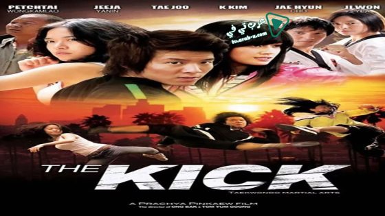 فيلم The Kick 2011 مترجم