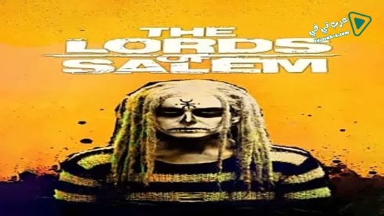 فيلم The Lords of Salem 2012 مترجم