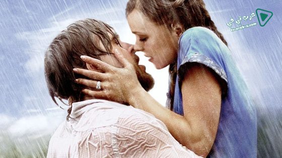 فيلم The Notebook 2004 مترجم