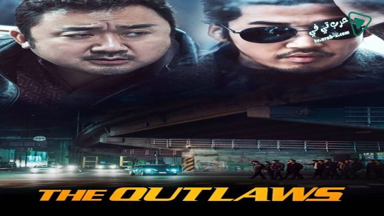 فيلم The Outlaws 2017 مترجم