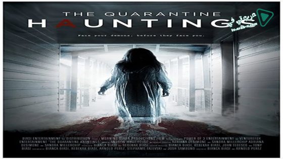 فيلم The Quarantine Hauntings 2015 مترجم