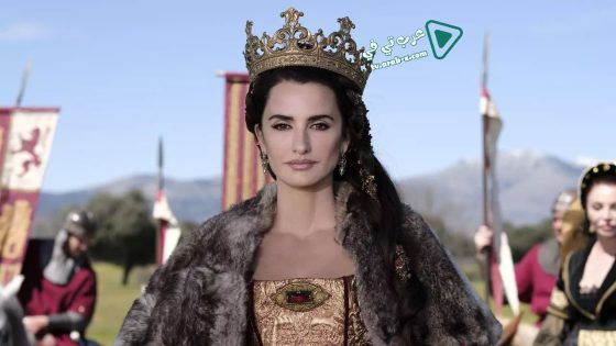فيلم The Queen of Spain 2016 مترجم