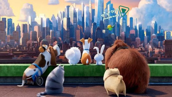 فيلم The Secret Life of Pets 2016 مترجم