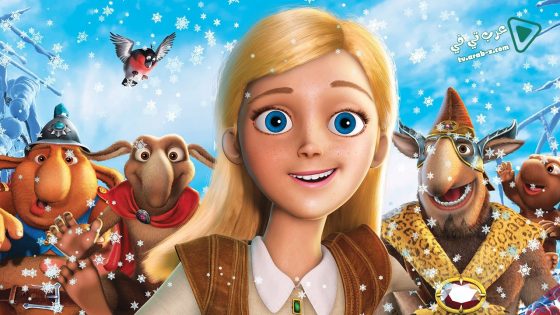 فيلم The Snow Queen 2 2014 مترجم
