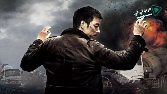 فيلم The Suspect 2014 مترجم