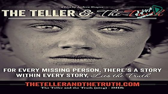 فيلم The Teller and the Truth 2015 مترجم