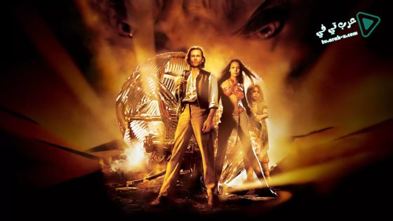 فيلم The Time Machine 2002 مترجم