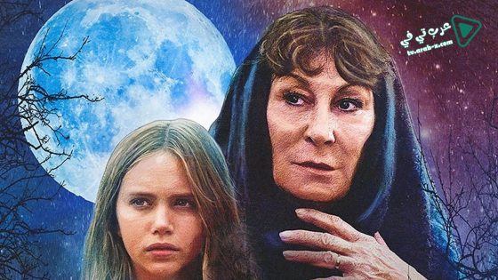 فيلم The Watcher in the Woods 2017 مترجم