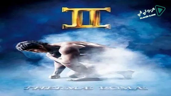 فيلم Thermae Romae II 2014 مترجم