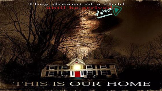 فيلم This Is Our Home 2019 مترجم