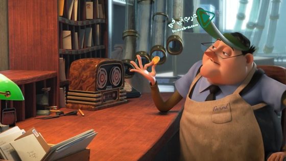 فيلم To: Gerard 2020 مترجم