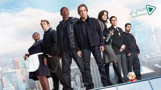 فيلم Tower Heist 2011 مترجم