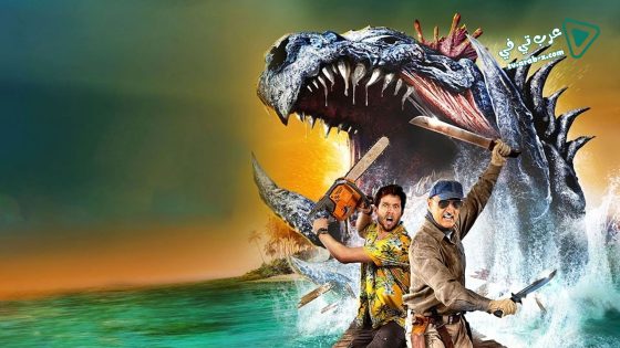 فيلم Tremors Shrieker Island 2020 مترجم