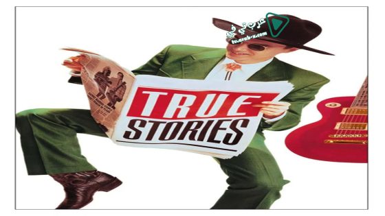 فيلم True Stories 1986 مترجم