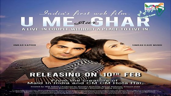 فيلم U Me Aur Ghar 2017 مترجم