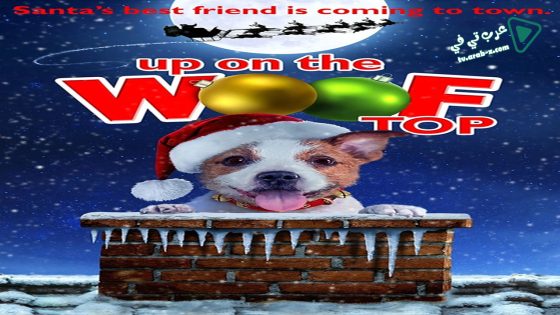 فيلم Up on the Wooftop 2016 مترجم