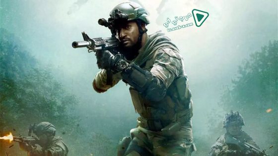 فيلم Uri: The Surgical Strike 2019 مترجم