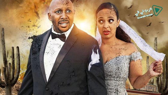 فيلم Valentines Date 2021 مترجم