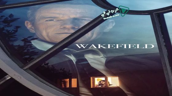 فيلم Wakefield 2016 مترجم