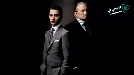 فيلم Wall Street: Money Never Sleeps 2010 مترجم