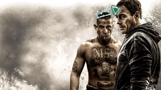 فيلم We Die Young 2019 مترجم