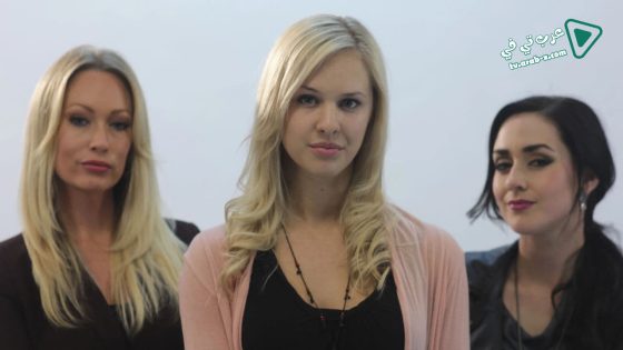 فيلم Where Is Good 2015 مترجم