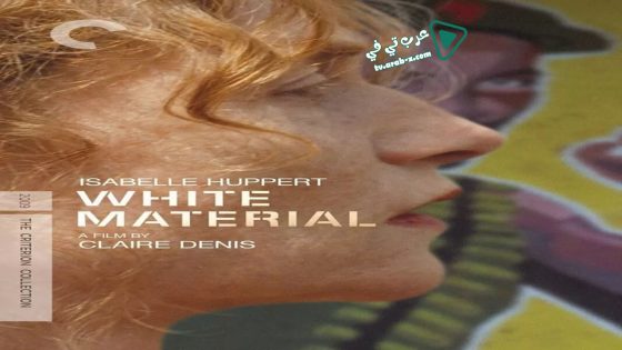 فيلم White Material 2010 مترجم