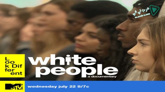 فيلم White People 2015 مترجم