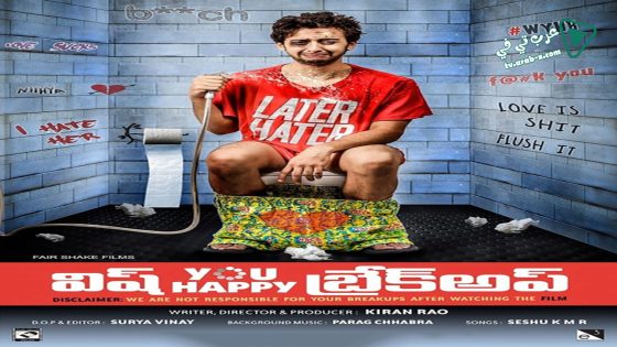 فيلم Wish You Happy Breakup 2017 مترجم