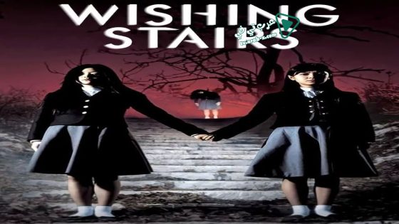 فيلم Wishing Stairs 2003 مترجم