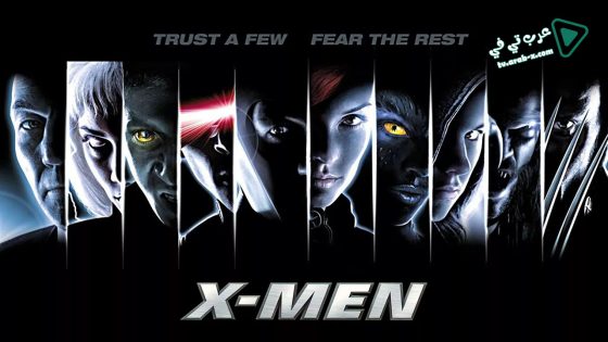 فيلم X-Men 2000 مترجم