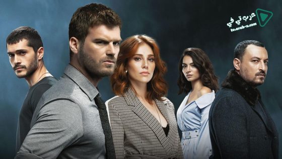 مسلسل اصطدام الحلقة 24 مترجم