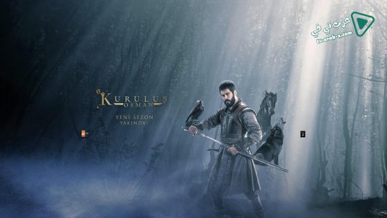 مسلسل المؤسس عثمان الحلقة 134 مترجم