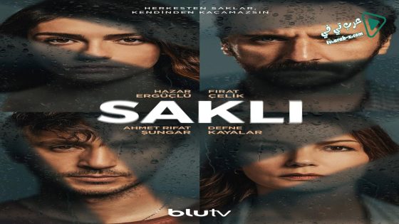 مسلسل المتخفي الحلقة 10 مترجم – الأخيرة