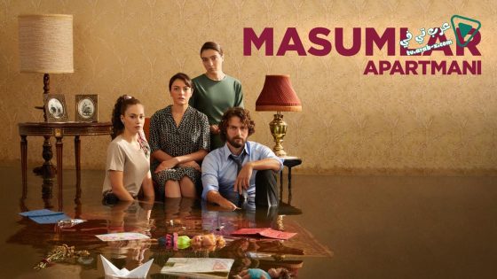 مسلسل شقة الابرياء الحلقة 11 مترجم