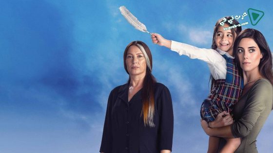 مسلسل امي الحلقة 29 مترجم