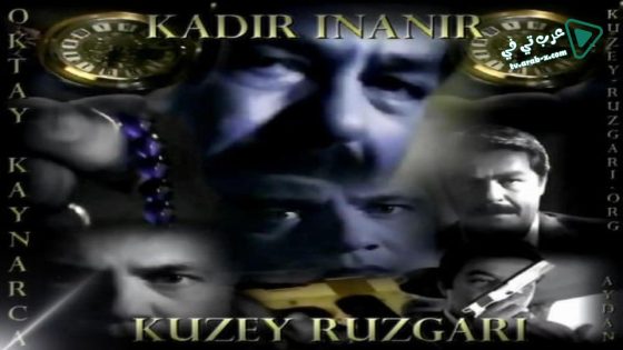 مسلسل الرياح الشمالية الحلقة 20 مترجم – الاخيرة