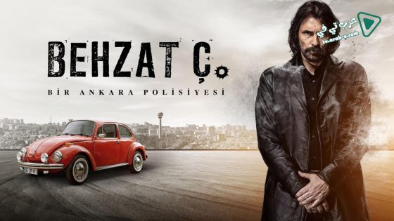 مسلسل بهزات جي 2 الحلقة 7 مترجم