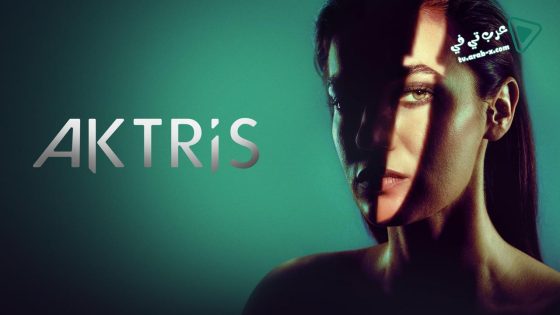 مسلسل الممثلة الحلقة 8 مترجم – الأخيرة