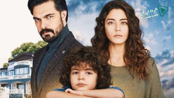 مسلسل الأمانة 2020 الحلقة 328 مترجم