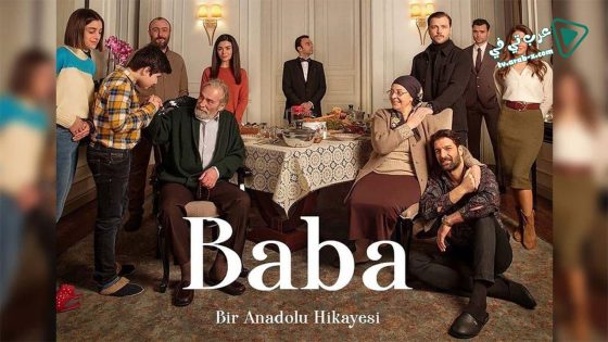 مسلسل ابي الحلقة 2 مترجم