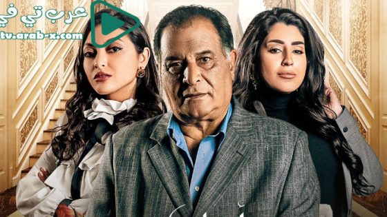 اولاد عابد الحلقة 23