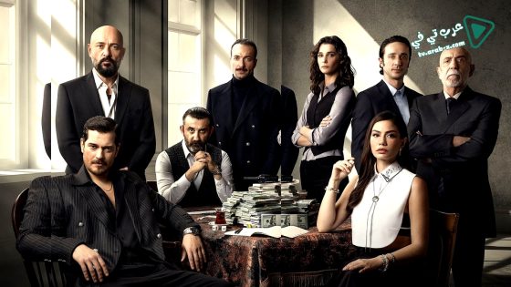 مسلسل حلم اشرف الحلقة 19 مترجم